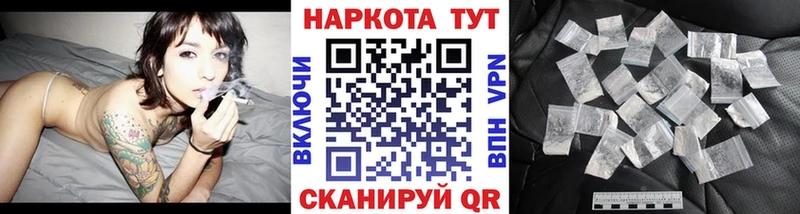 Все наркотики Краснослободск Канабис Псилоцибиновые грибы А ПВП Гашиш Мефедрон