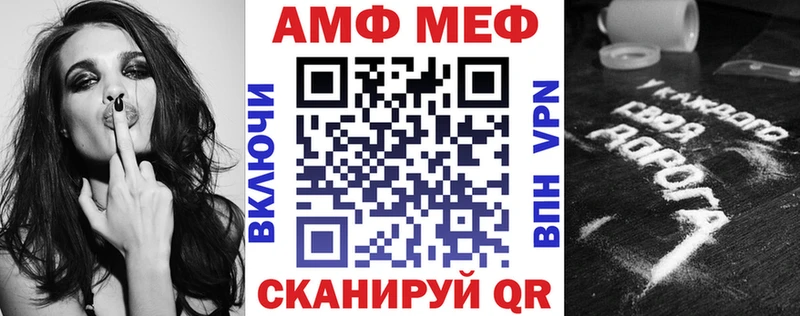 Amphetamine Premium  магазин    Краснослободск 