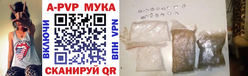 Альфа ПВП крисы CK Краснослободск