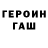 Alpha-PVP СК 6anan