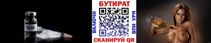 даркнет сайт  кракен ссылки  Бутират буратино  Краснослободск 
