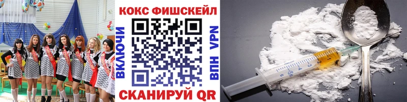 COCAIN Columbia Краснослободск