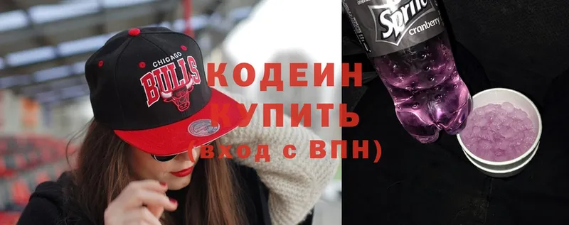 Кодеиновый сироп Lean Purple Drank  Краснослободск 