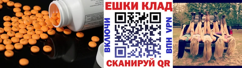 Ecstasy DUBAI  что такое наркотик  Краснослободск 