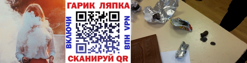 закладки  Краснослободск  Гашиш ice o lator 
