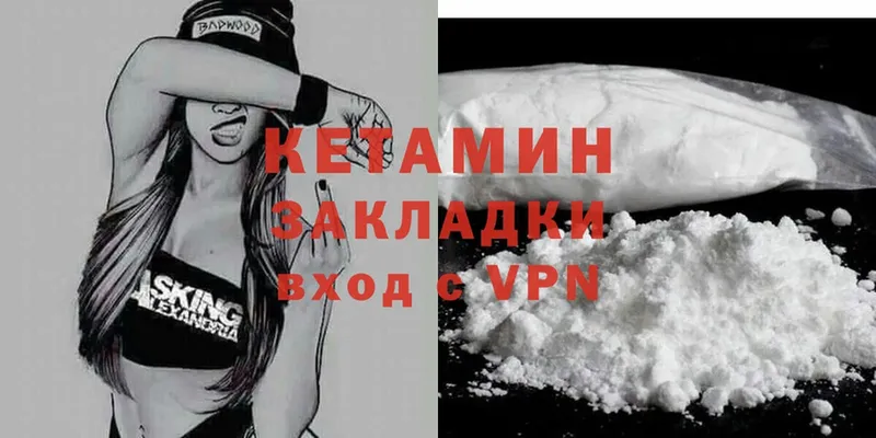 blacksprut   это состав  КЕТАМИН ketamine  купить закладку  Краснослободск 