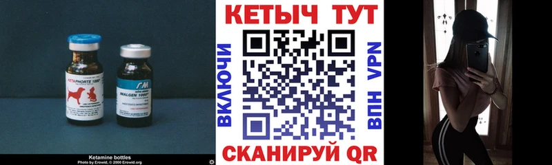 блэк спрут маркетплейс  Краснослободск  КЕТАМИН ketamine  дарнет шоп 