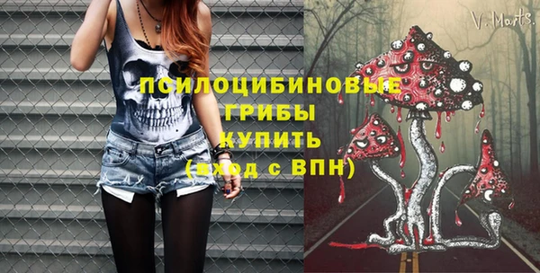 мефедрон мука Яранск