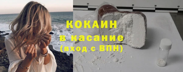 кокаин Новокубанск