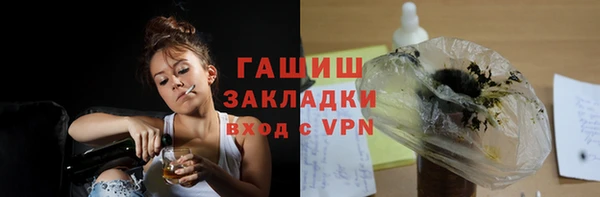 гашиш Нязепетровск