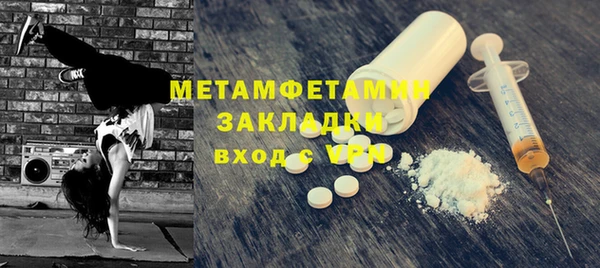 mdma Яровое