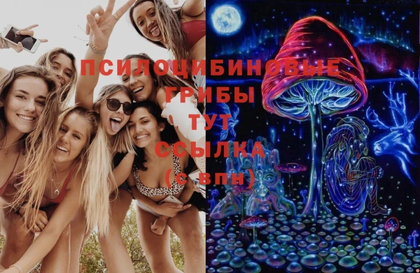 мдма Нягань