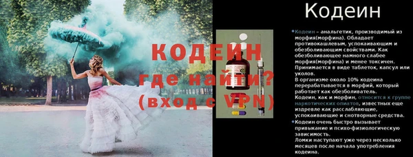 метадон Янаул
