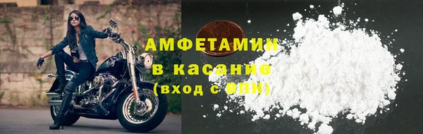 кокаин Новокубанск