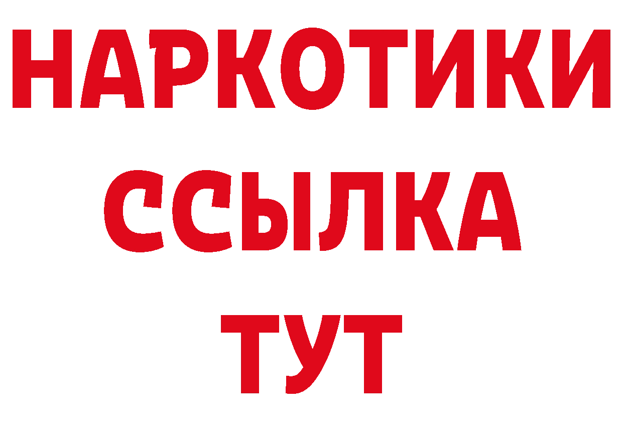 МЕТАМФЕТАМИН кристалл рабочий сайт маркетплейс гидра Краснослободск