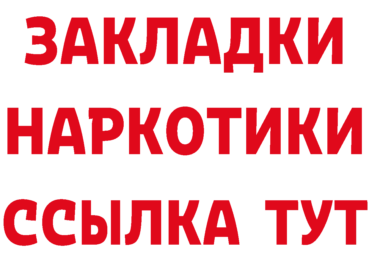 ГЕРОИН VHQ вход это hydra Краснослободск