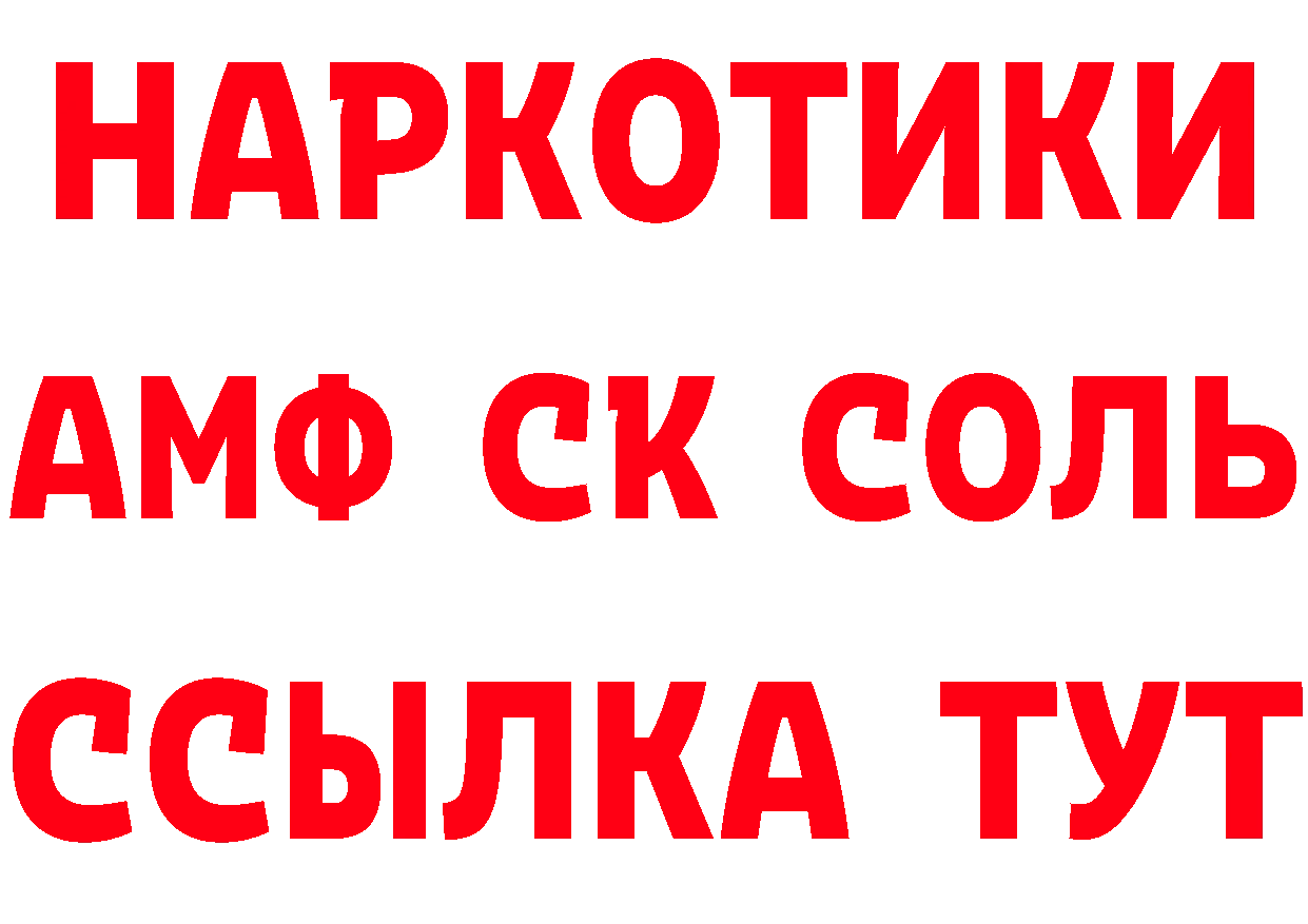 МЕТАДОН белоснежный зеркало маркетплейс МЕГА Краснослободск