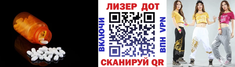 ЛСД экстази кислота  ОМГ ОМГ как зайти  Краснослободск 