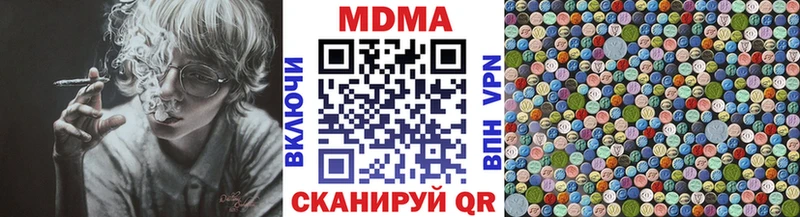 купить наркотики сайты  Краснослободск  MDMA кристаллы 