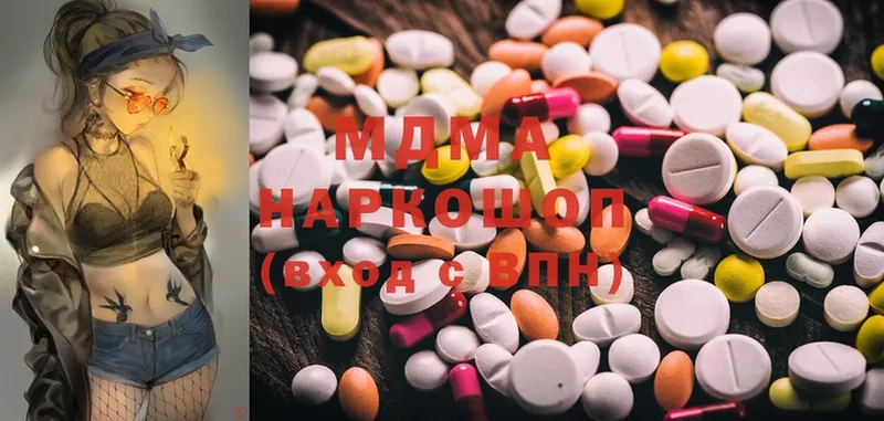 MDMA кристаллы  магазин  наркотиков  Краснослободск 