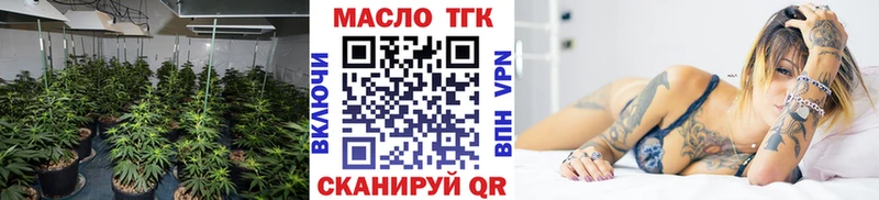 Дистиллят ТГК вейп с тгк Краснослободск