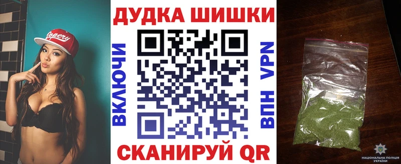 Шишки марихуана OG Kush  мега онион  Краснослободск  купить наркотики цена 